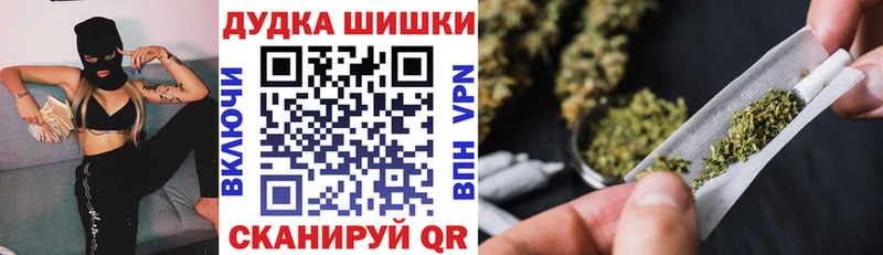 Купить наркотик Обоянь Альфа ПВП  МЕФ  Конопля  КОКАИН 