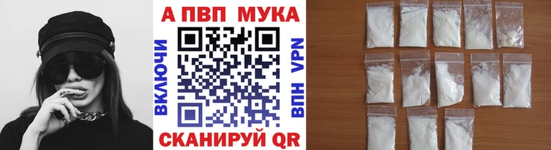 Alpha PVP крисы CK  Обоянь 