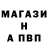 Амфетамин Розовый souta lord