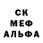 Кетамин VHQ Carlitos Muruchi