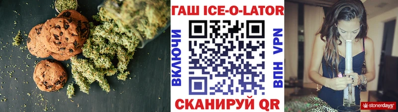 ссылка на мегу как войти  Обоянь  Еда ТГК марихуана 