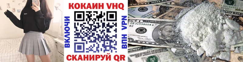 КОКАИН Columbia закладки Обоянь