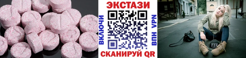 ЭКСТАЗИ 280мг  Обоянь 