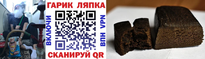 МЕГА ONION  Обоянь  ГАШ VHQ  продажа наркотиков 