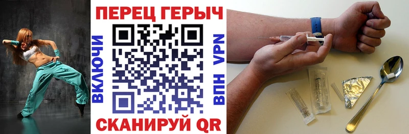 Героин хмурый Обоянь