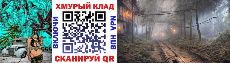 ГЕРОИН герыч  Обоянь 