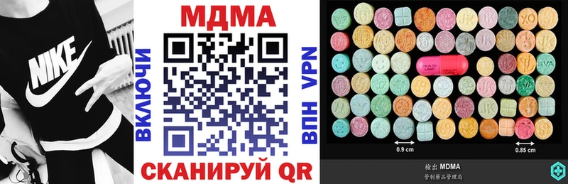 MDMA VHQ  Обоянь 