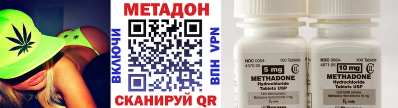 МЕТАДОН VHQ  Обоянь 