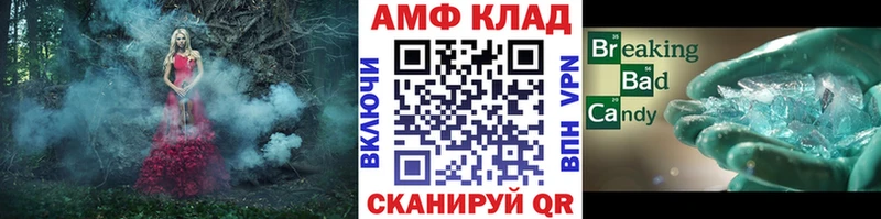 МЕТАМФЕТАМИН мет  купить закладку  Обоянь 
