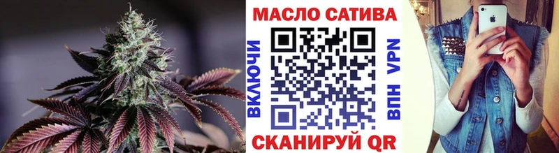 как найти наркотики  Обоянь  Дистиллят ТГК жижа 
